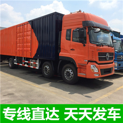 深圳到澳門風順堂區(qū)貨運專線-物流運費價格-深圳至澳門風順堂區(qū)物流公司電話