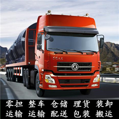 河源到長(zhǎng)沙寧鄉(xiāng)市物流專(zhuān)線