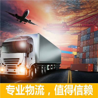 江門到濮陽華龍區(qū)物流專線-江門到濮陽華龍區(qū)貨運(yùn)價格-物流公司電話