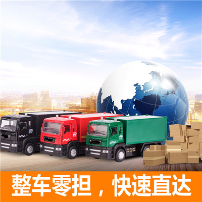 惠州到盧龍縣搬家公司-惠州到盧龍縣長途搬家