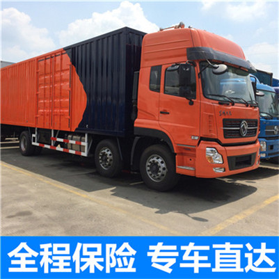 揭陽到雙鴨山寶山區(qū)物流公司-貨運價格-揭陽到雙鴨山寶山區(qū)物流專線