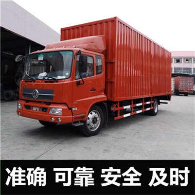 深圳到營口蓋州市物流專線-深圳到營口蓋州市貨運公司