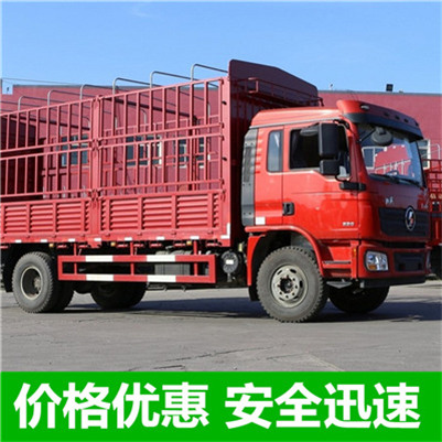 惠州到克東物流專線-惠州至克東物流公司-惠州到克東專線