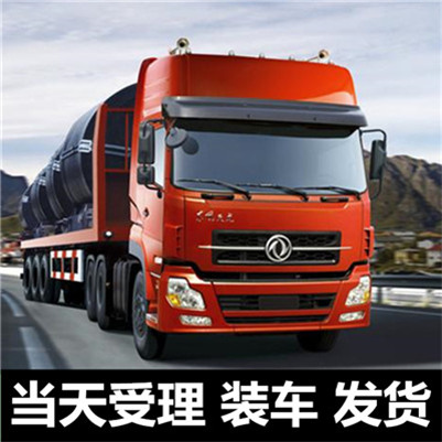 惠州到北海物流貨運(yùn)價(jià)格-惠州至北海物流貨運(yùn)價(jià)格公司-惠州到北海專(zhuān)線