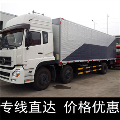 汕頭到慶陽鎮(zhèn)原縣物流專線-汕頭到慶陽鎮(zhèn)原縣貨運(yùn)價(jià)格-物流公司電話