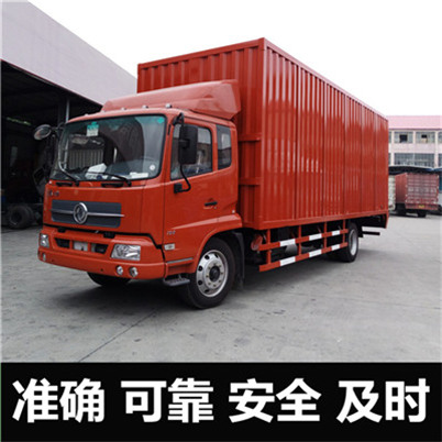 惠州到南寧邕寧區(qū)搬家公司-惠州至南寧邕寧區(qū)長途搬家物流服務(wù)