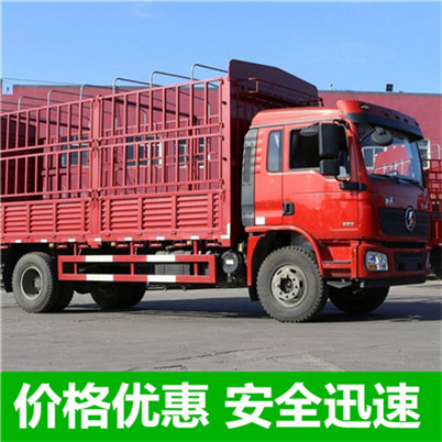 湛江到玉環(huán)市物流公司