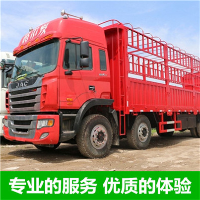 惠州到南充整車貨運(yùn)專線-惠州至南充整車物流運(yùn)輸價(jià)格