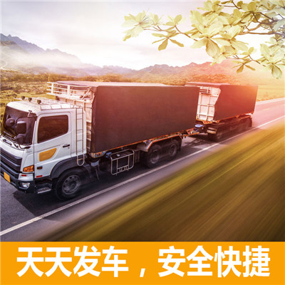 廣州到烏蘭浩特市物流專線-廣州到烏蘭浩特市貨運價格-物流公司電話