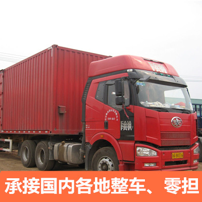 博羅到長沙物流專線