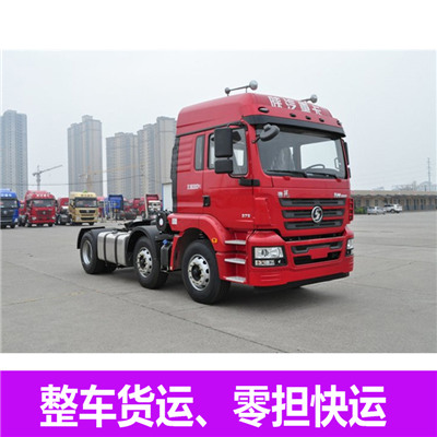 深圳到高雄前金區(qū)物流專線-深圳到高雄前金區(qū)貨運(yùn)公司