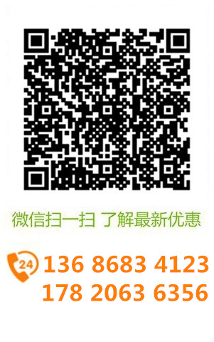 微信溝通更方便，了解更多優(yōu)惠